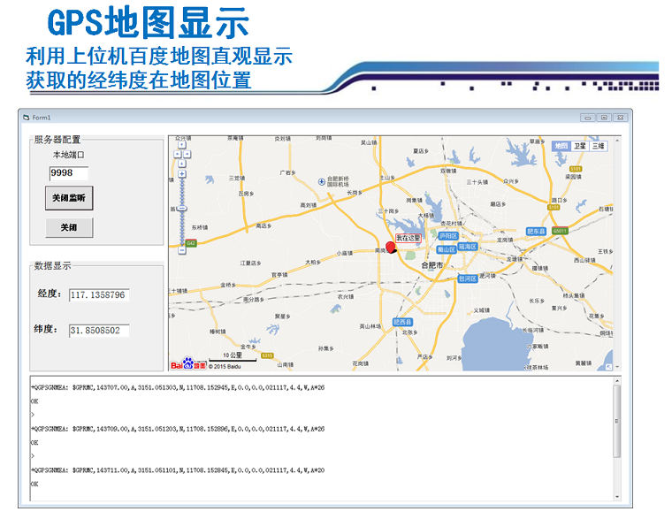 STM32F407开发板EC20模块4G模块ONENET物联网MQTT协议GPS GPRS