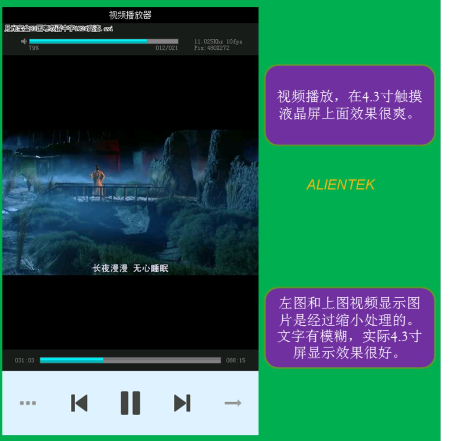 七星虫正点原子 探索者STM32F407 ARM开发板 M4核 stm32学习板