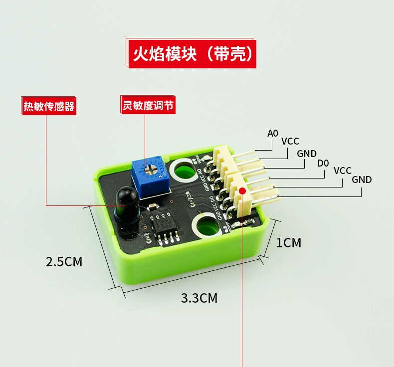 Mô-đun ngọn lửa côn trùng bảy sao tương thích với arduino, vi điều khiển 51, STM32, MSP430