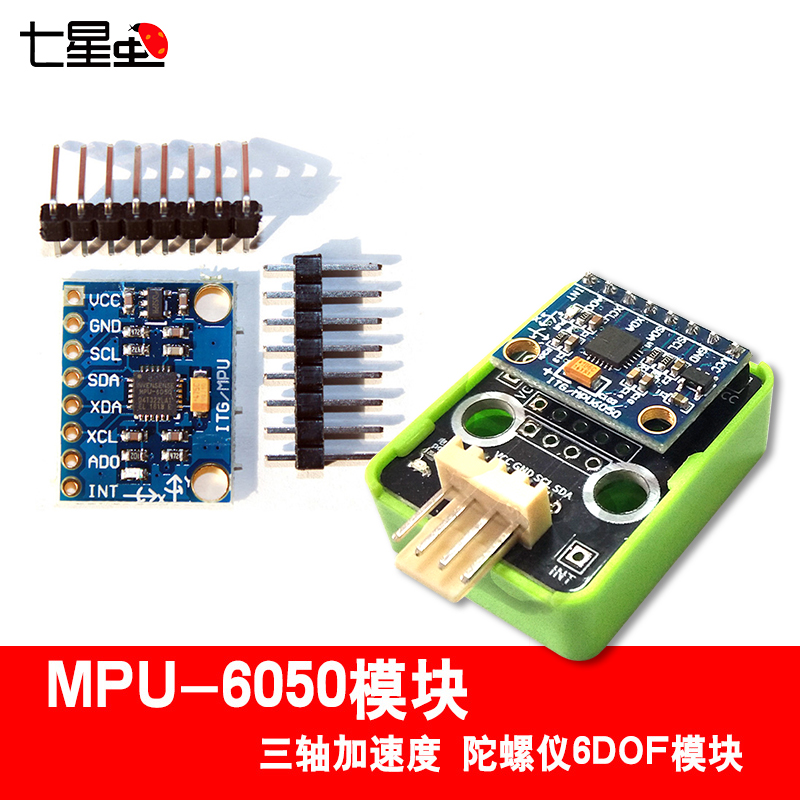 GY-521 MPU-6050 module three-axis acceleration gyroscope 6DOF module with code schematic