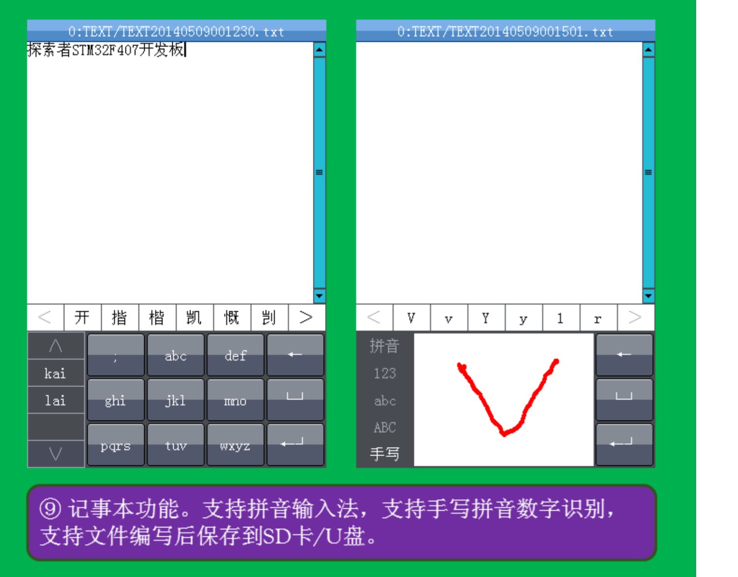 七星虫正点原子 探索者STM32F407 ARM开发板 M4核 stm32学习板