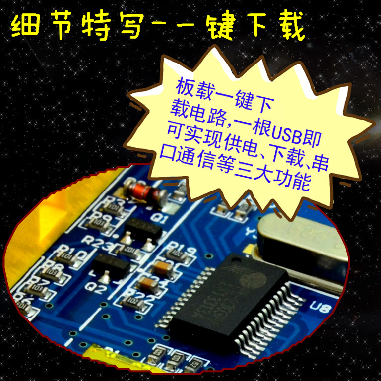 七星虫 正点原子ALIENTEK STM32开发板核心板单片机stm32f103RCT6
