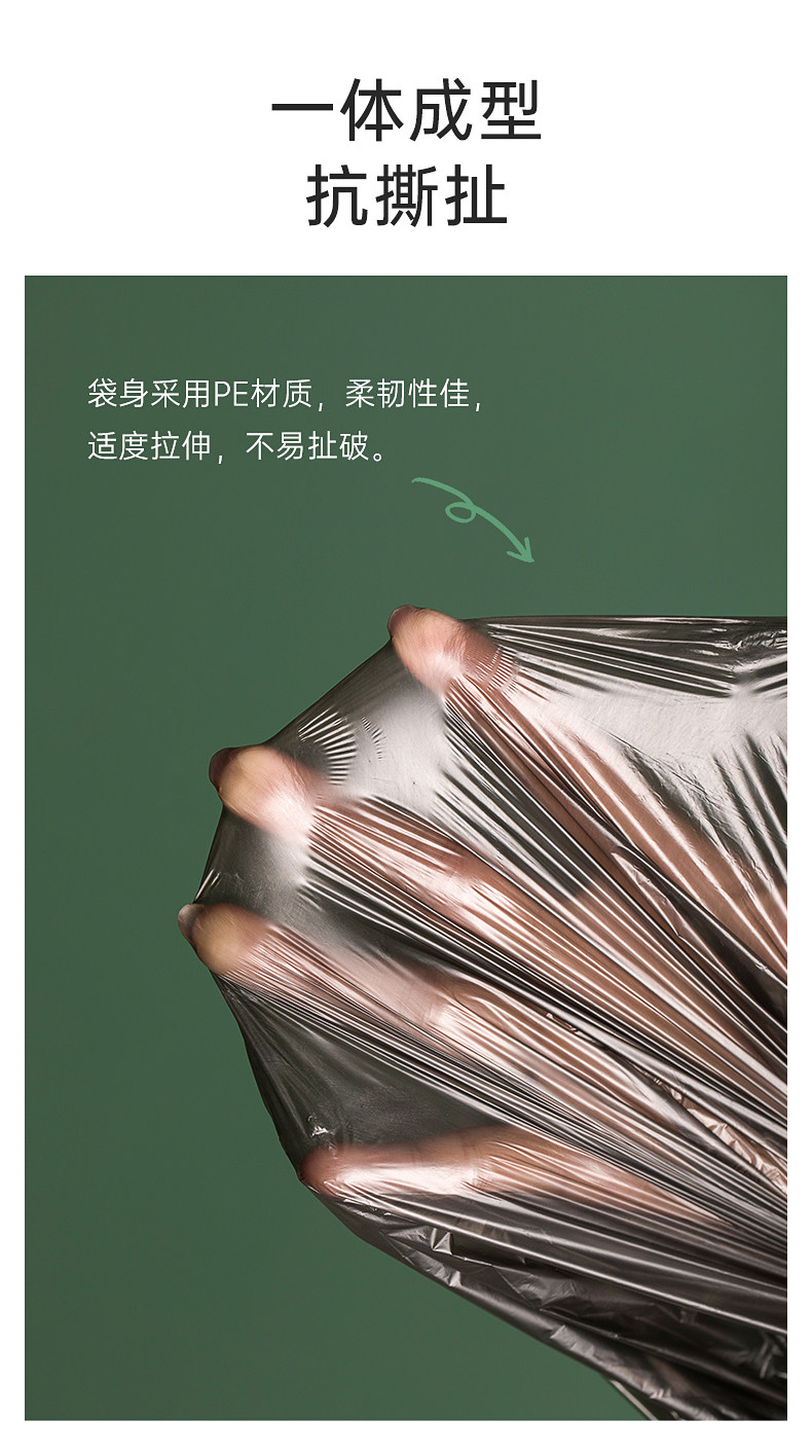 茶花 垃圾袋 90袋 加厚大号45cmx55cm 厨房清洁袋子一次性家用平口装垃圾袋子