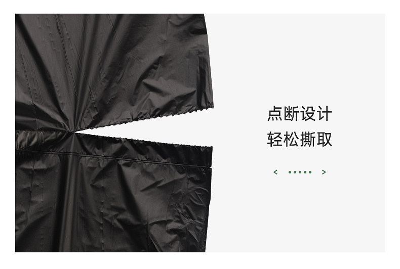 茶花 垃圾袋 90袋 加厚大号45cmx55cm 厨房清洁袋子一次性家用平口装垃圾袋子