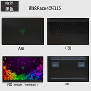 Razer Razer Blade Spirit 15,6 12,5 mới tiêu chuẩn dán 2018 máy tính tàng hình phiên bản 14 13.3RZ09 2019 Notebook Pro 17,3 rắn chà cơ thể vỏ màng bảo vệ - Phụ kiện máy tính xách tay