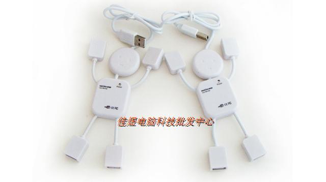 Concentrateur USB - Ref 368526 Image 6