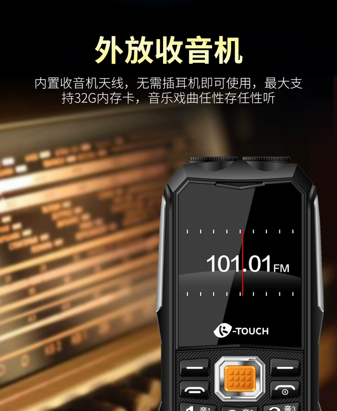 K-Touch / Tianyu Q3 Điện thoại chắc chắn Di động Unicom Telecom Điện thoại Người cao tuổi Điện thoại Người cao tuổi Thẳng - Điện thoại di động