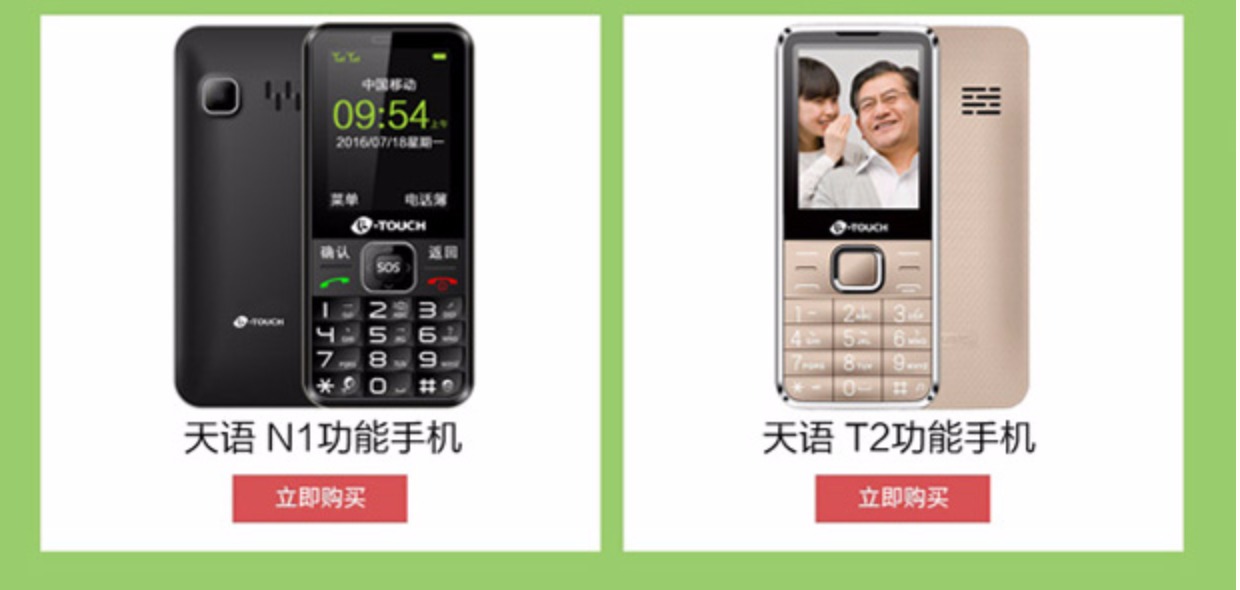 [Ủy quyền chính thức] Cao 360 N4S với Dragon Edition Bộ nhớ 4G + 64G Bộ nhớ pin lớn 1505-A02