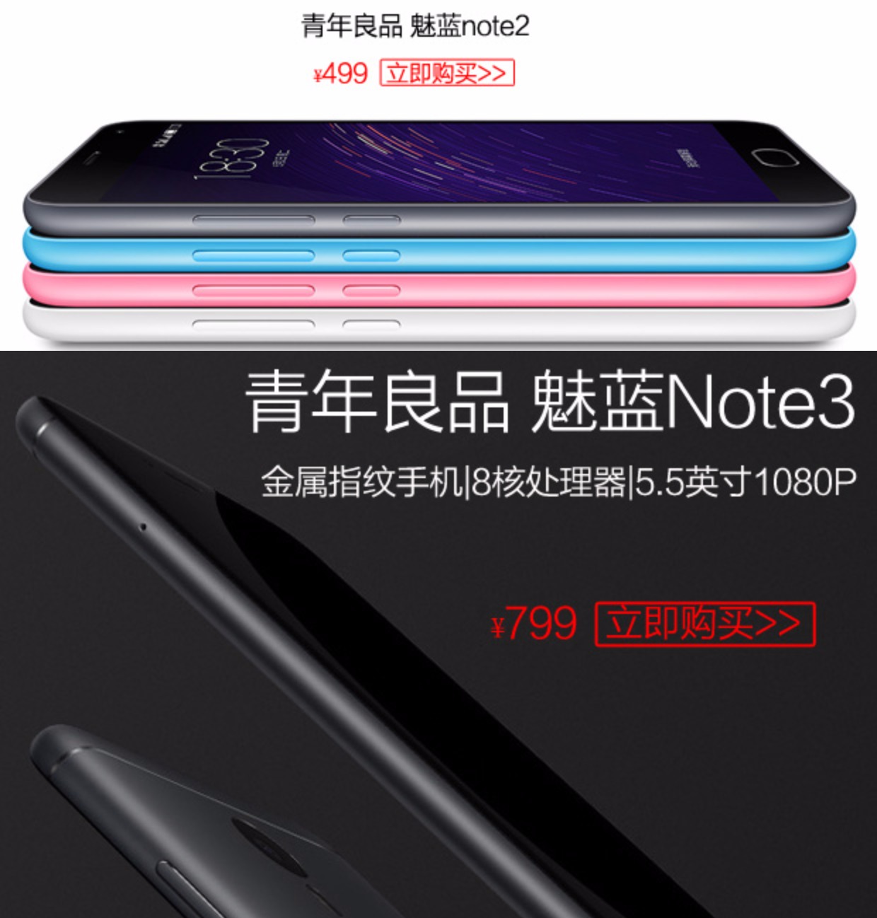 [Vị trí chính thức] Bộ xử lý 360 N4 đầy đủ Netcom 10 nhân 4G + bộ nhớ 32G 1503-A01