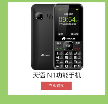[Điểm chính thức] 360 N4 full Netcom phiên bản 10 lõi 4G + bộ nhớ 32G 1503-A01 sạc điện thoại di động vân tay nhanh