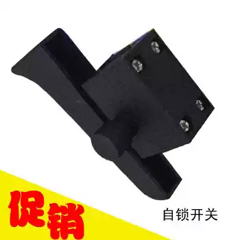 Applicable to electric lawn mower trimmer DC brush cutter DC trimmer lawn mower switch