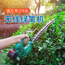 Wireless electric hedge trimmer Brushless rechargeable single person small straight knife Curved scimitar ball tree tea pruning machine