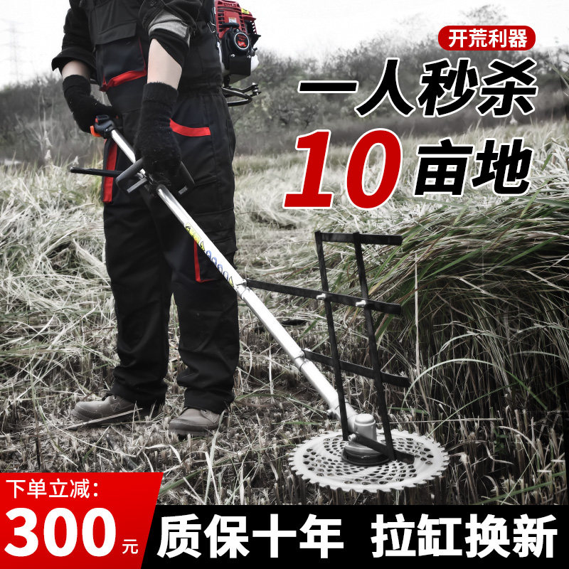 Mower petrol Petrol Scapegoat for agricultural harvesting weeding multifunctional open and garden small household cutting and watering grass