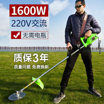 Maiyue 220v household portable removable AC electric lawn mower Plug-in garden lawn mower Weeding machine