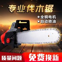 Maiyue DC chain saw Rechargeable household logging saw Chain chain saw Wood chopping saw tree machine high power saw
