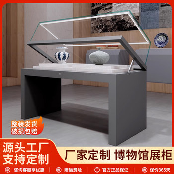 Display cabinet showcase custom museum antiques collection hydraulic display cabinet glass cabinet baking cabinet memorial hall paint