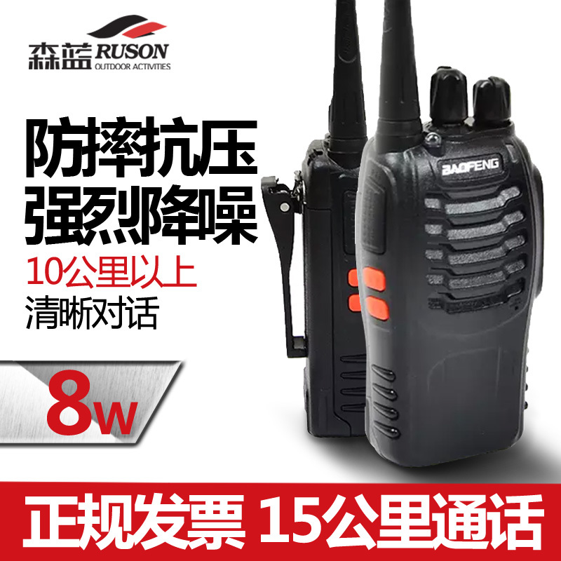 Handheld walkie-talkie Wireless professional civilian hand station 1-5 km Outdoor emergency communication with lighting function