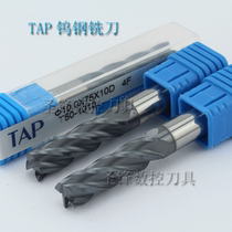 TAP Taiwan imported carbide coated tungsten steel milling cutter 4-blade non-standard milling cutter D6 5 7 5X60mm
