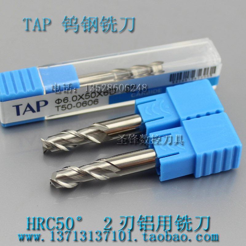 TAP aluminum alloy tungsten steel milling cutter aluminum special knife 2 edge lengthened 4 6 8 10 12 14 16 18 20MM