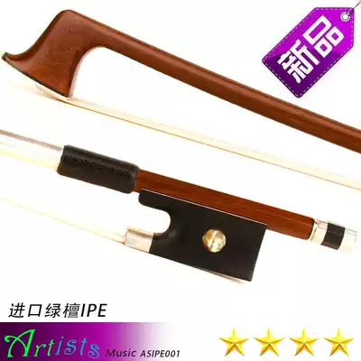 Handmade professional grade South American imported green sandalwood 44 Violin bow Rod Ebony monocular white copper accessories color shell