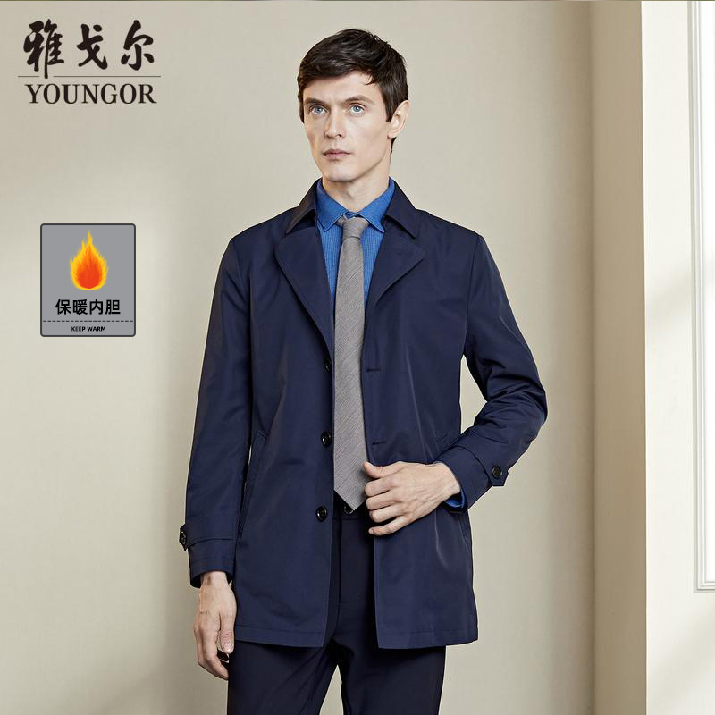 Youngor cotton windbreaker winter men's official business casual work luxury lapel mid-length coat 1119