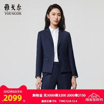 Youngor elegant workplace long-sleeved suit