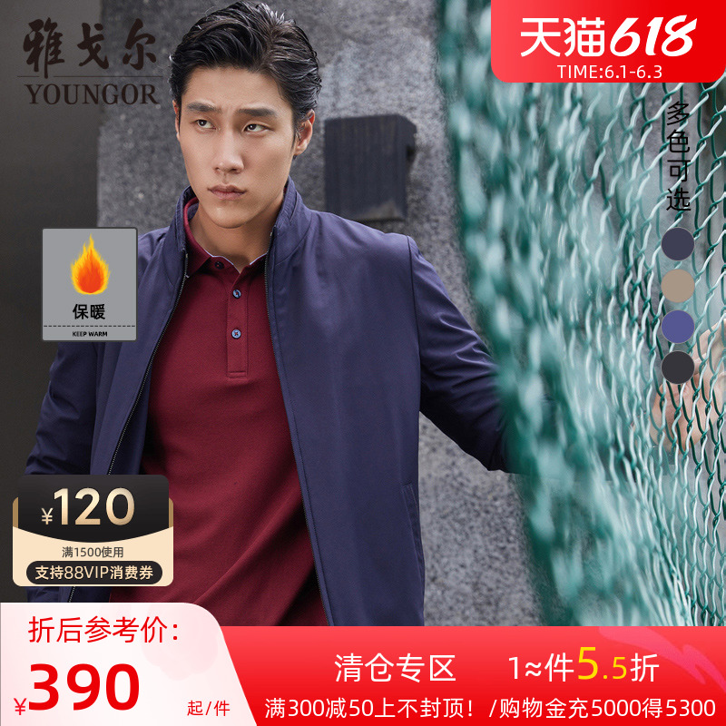 Yagal jacket spring new men's business casual stand bracelet short style warm cotton coat jacket 2707