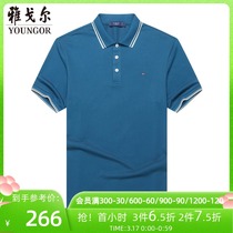 Youngor Mens Summer New Short Sleeve T-Shirt Official Business Casual Breathable Handsome Lapel Polo4387