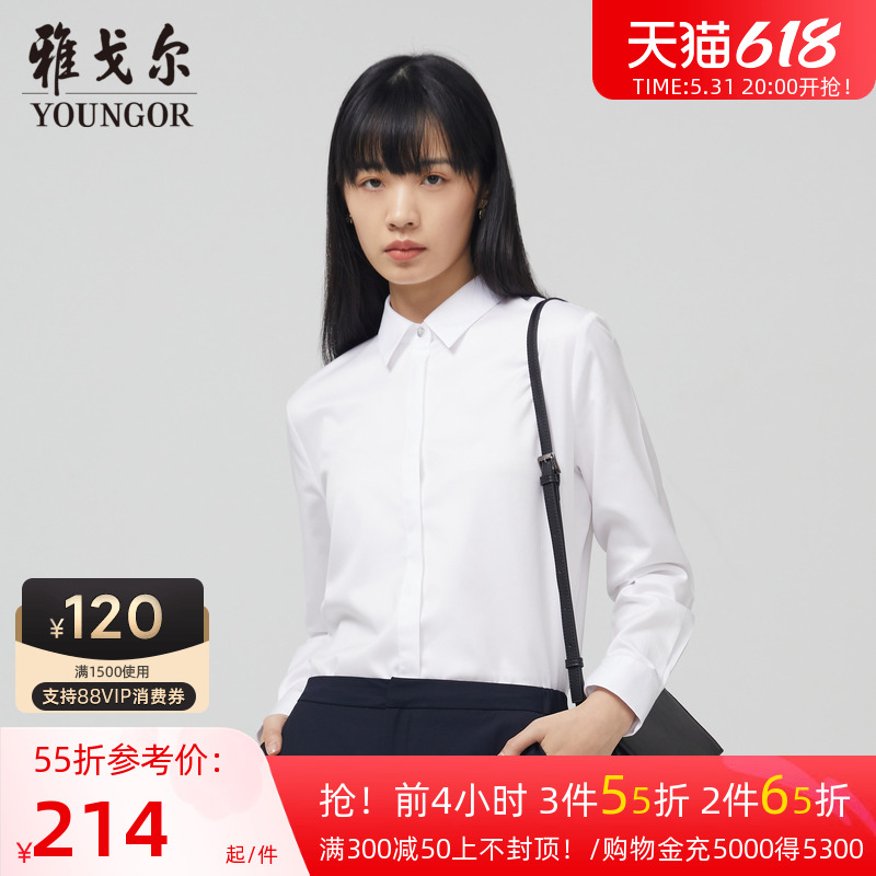 Youngor Spring and Autumn New Ladies Long Sleeve Shirt Official Business Iron Free Work Clothes White Shirt 1718