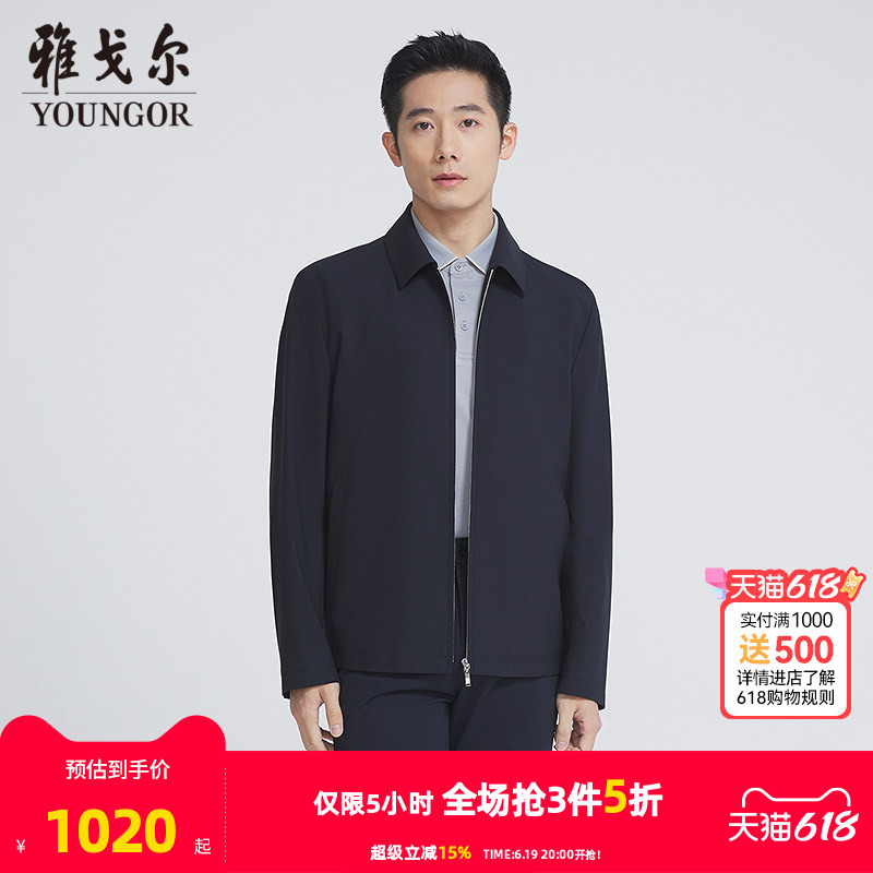 [Same Style as in Shopping Malls] Youngor Men's Jacket, New Spring Model, Official Business Casual Single Jacket for Men