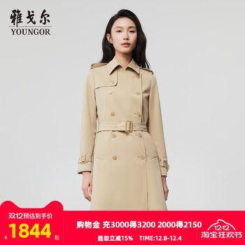 Youngor elegant workplace casual versatile windbreaker