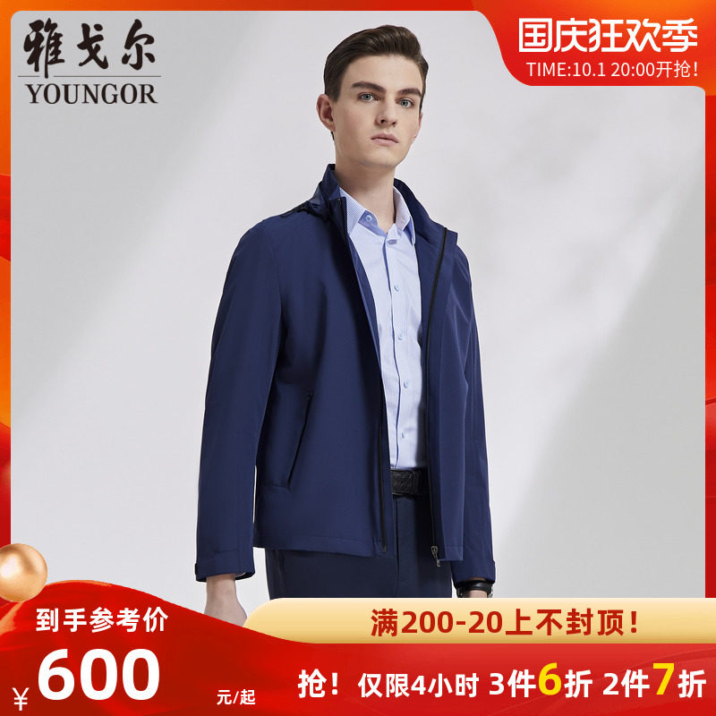 Youngor men's jacket autumn new official business casual four-sided stretch-breathable hooded jacket jacket 4594