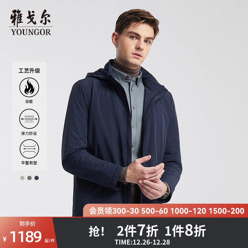 Yagal men's cotton windweaters fall new official business casual Lianhood warm weaters jacket man 4754-Taobao