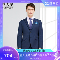 Yagorsi suit spring autumn new official water washing business suit wool fix senior wedding jacket man 9068