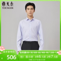 Youngor mens long-sleeved shirt spring official new business casual cotton non-ironing plaid shirt S1166