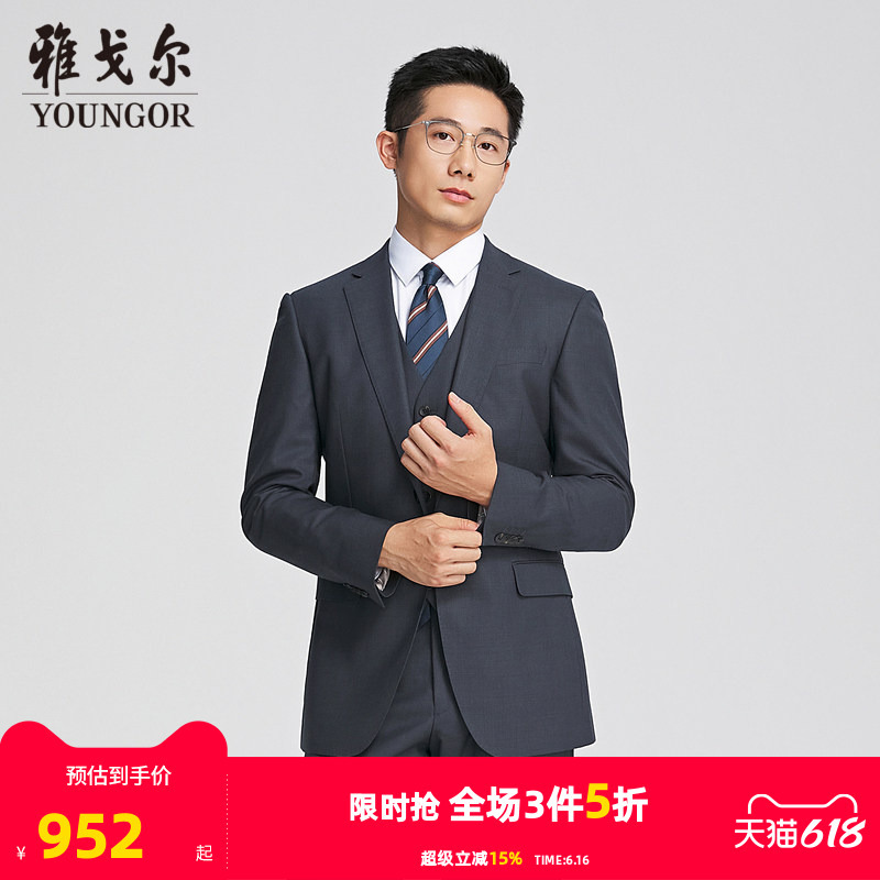 [Same Style as in Shopping Malls] Youngor Men's Suit, New Autumn Model, Official Business Casual Wool Blazer for Men