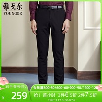 Youngor trousers autumn new mens official business suit pants black slim thin trousers 9528