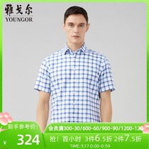 Youngor Summer New Mens Short Sleeve Shirt Official Business Casual Trend Fashion Urban Shirt Men 9579