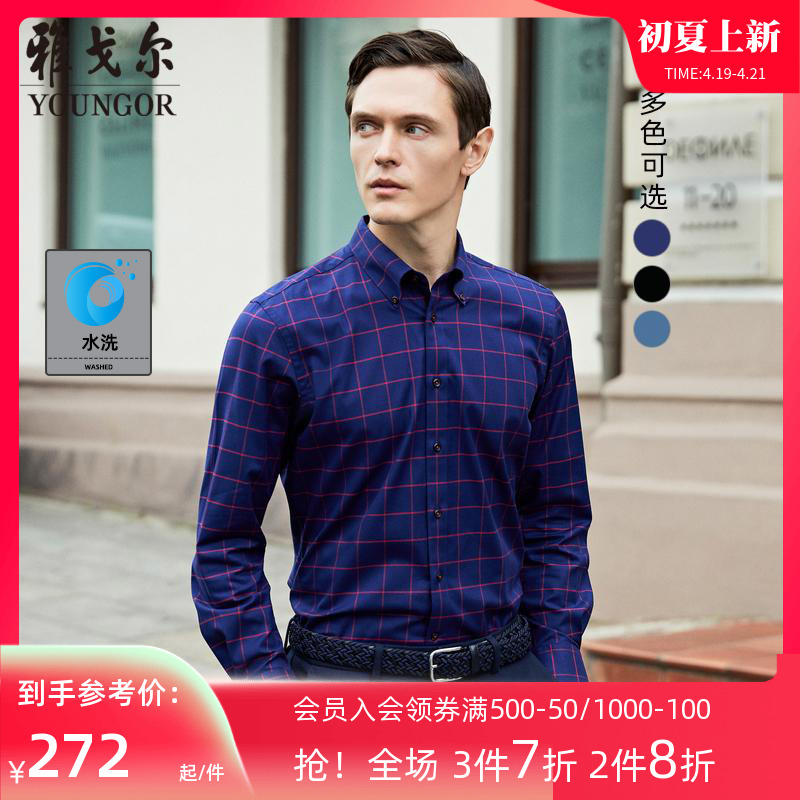 Yagal long sleeve shirt spring men's official business casual workout checkered cotton washed blouse