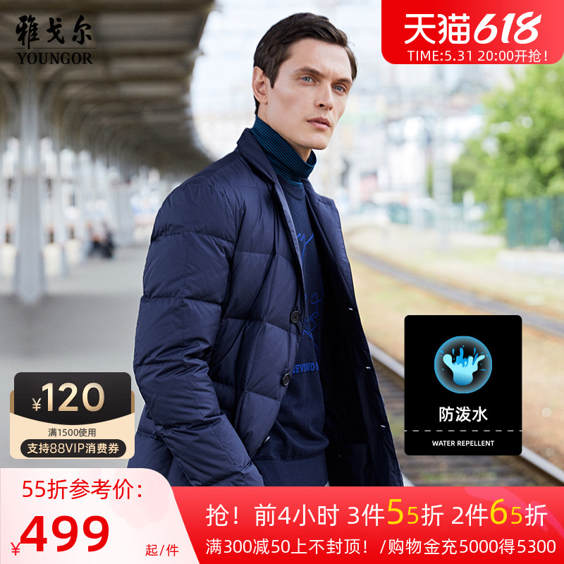 Yagal Winter New Men's Official Long Version Business Down Clothing Thickened Warm Casual Coat Jacket 1232