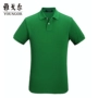 Youngor Youngor Mùa Hè Nam Cotton Slim Ve Áo Polo Thời Trang Casual Ngắn Tay Áo của Nam Giới T-Shirt 5332 Áo thun nam