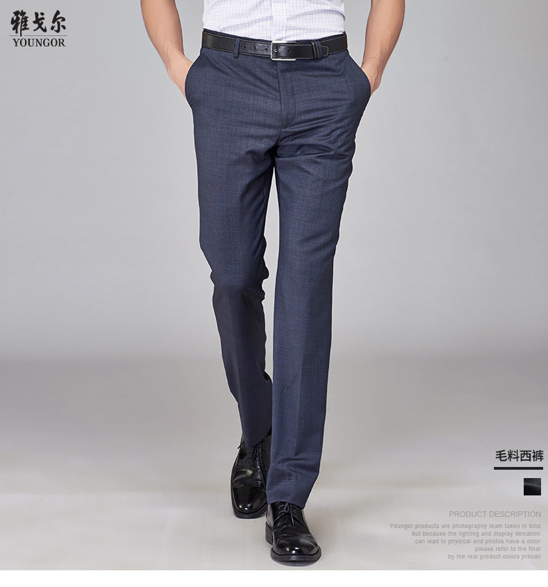 Pantalon en vrac pour jeunesse YOUNGOR en laine pour automne - Ref 1487109 Image 7