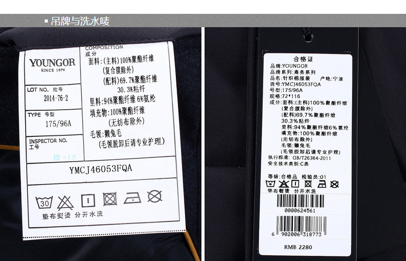 Blouson chaud pour homme YOUNGOR    - Ref 3112406 Image 29