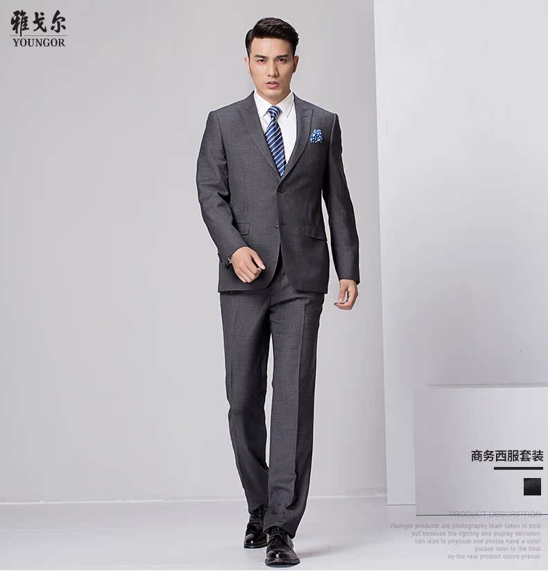Costume homme YOUNGOR en laine pour automne - Ref 1558248 Image 7