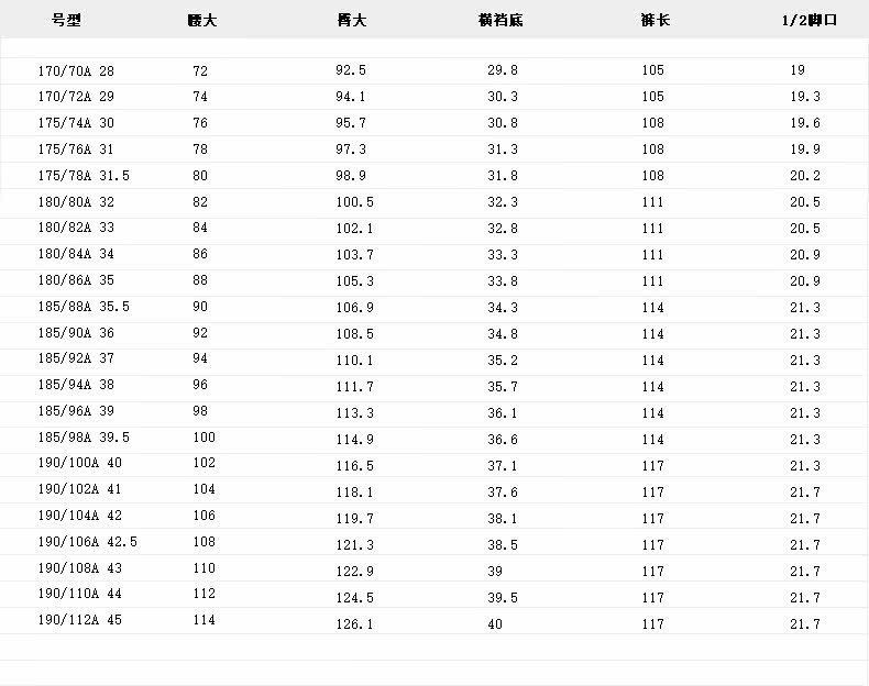 Pantalon en vrac pour jeunesse YOUNGOR en laine pour automne - Ref 1487129 Image 8