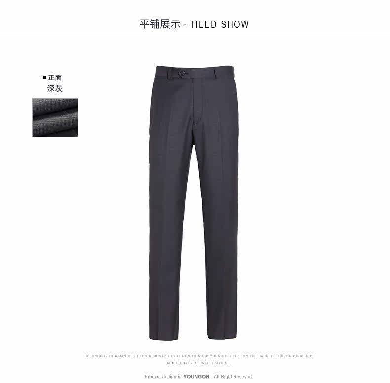 Pantalon en vrac pour jeunesse YOUNGOR en laine pour automne - Ref 1487129 Image 12