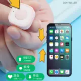 Мобильный телефон, универсальный пульт, контроллер, кольцо, андроид, bluetooth