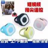 Мобильный телефон, универсальный пульт, контроллер, кольцо, андроид, bluetooth