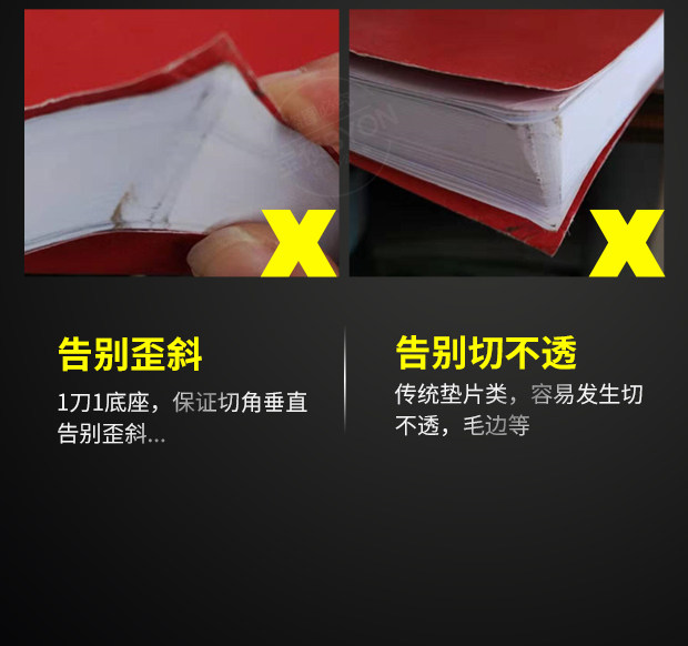 Карты для резки 宝预dq-05电动圆角机名片吊牌切圆角机扑克商标牌塑料薄膜倒角器打圆角pvc自动切角机切角厚度5cm/r3-21可选 Byon