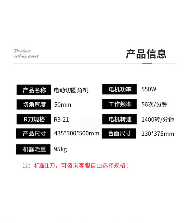 Карты для резки 宝预dq-05电动圆角机名片吊牌切圆角机扑克商标牌塑料薄膜倒角器打圆角pvc自动切角机切角厚度5cm/r3-21可选 Byon